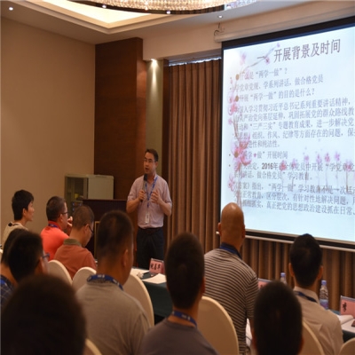 中(zhong)共深圳市(shi)國(guo)微電(dian)子(zi)有(yǒu)限(xian)公(gōng)司總支部(bu)委(wei)員(yuan)會委(wei)員(yuan)換屆選舉大(da)會召開