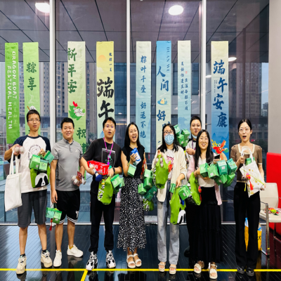 “芯”係(xi)端午，情滿國(guo)微——國(guo)微電(dian)子(zi)2024年(nian)端午節(jie)遊園活動(dòng)
